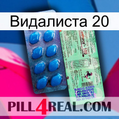 Видалиста 20 new02